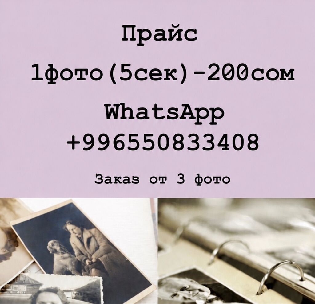 Оживление ваших фотографий (анимация и видео) Делаю короткие ролики: фото 2