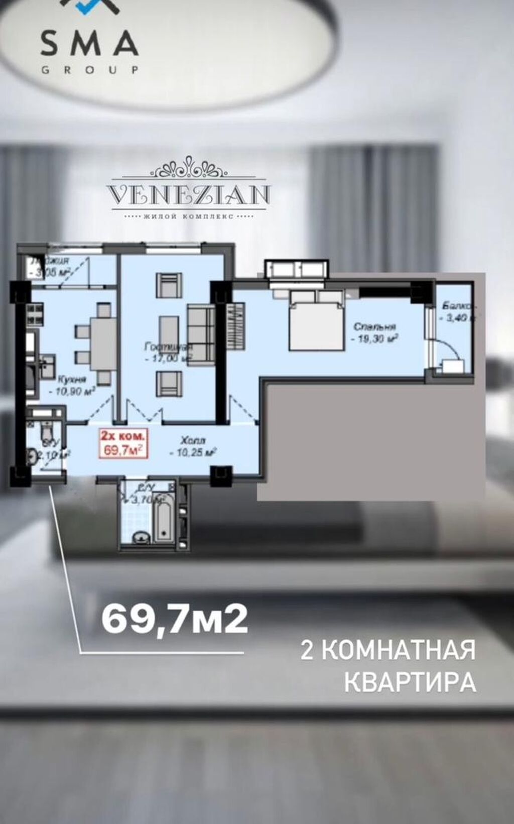 Продаю 2-х комнатную полноценную квартиру 70м2, Асанбай, рядом со: фото 2