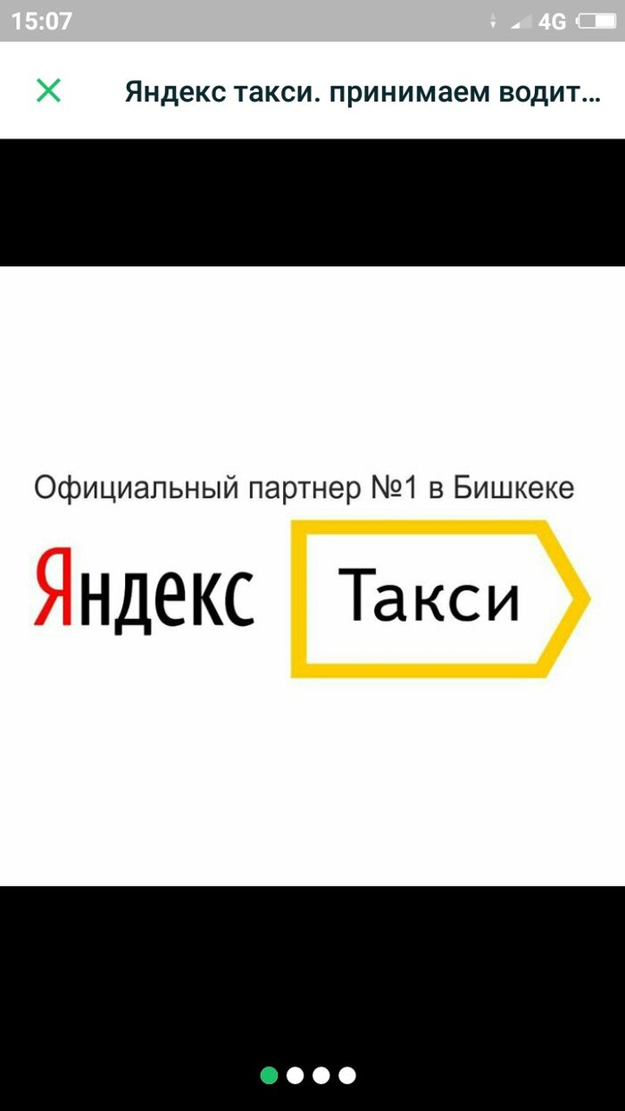 Свободный график работы водителем в москве, посмотреть кия спортейдж в москве и готика бог всегда с нами Свободный график работы водителем в москве