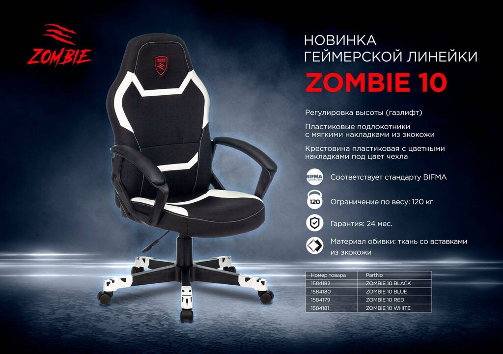 Игровое, геймерское, Кресло для компьютера, Компьютерное,: 12000 KGS ...