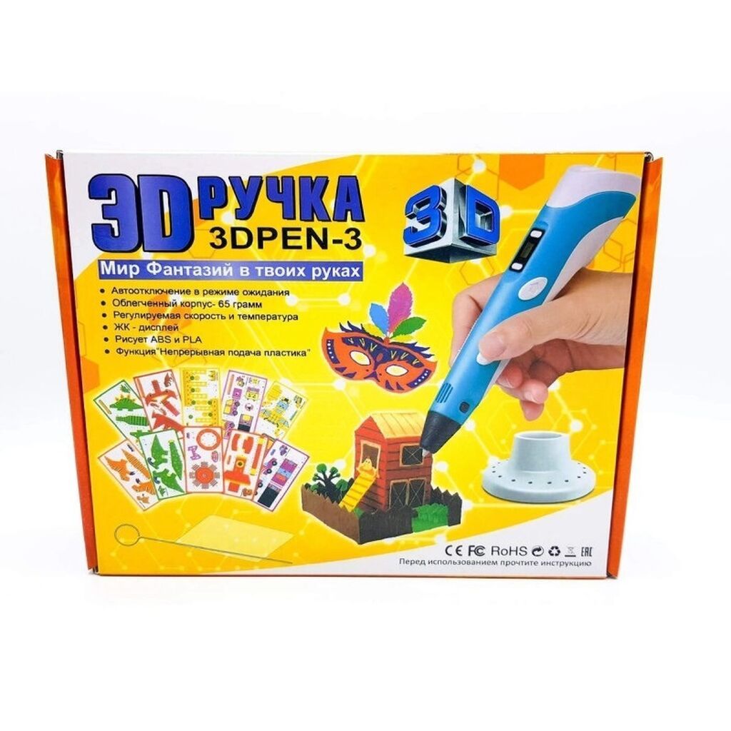 3D-ручка с LCD-дисплеем – создавай объёмное искусство! Полностью: фото 2