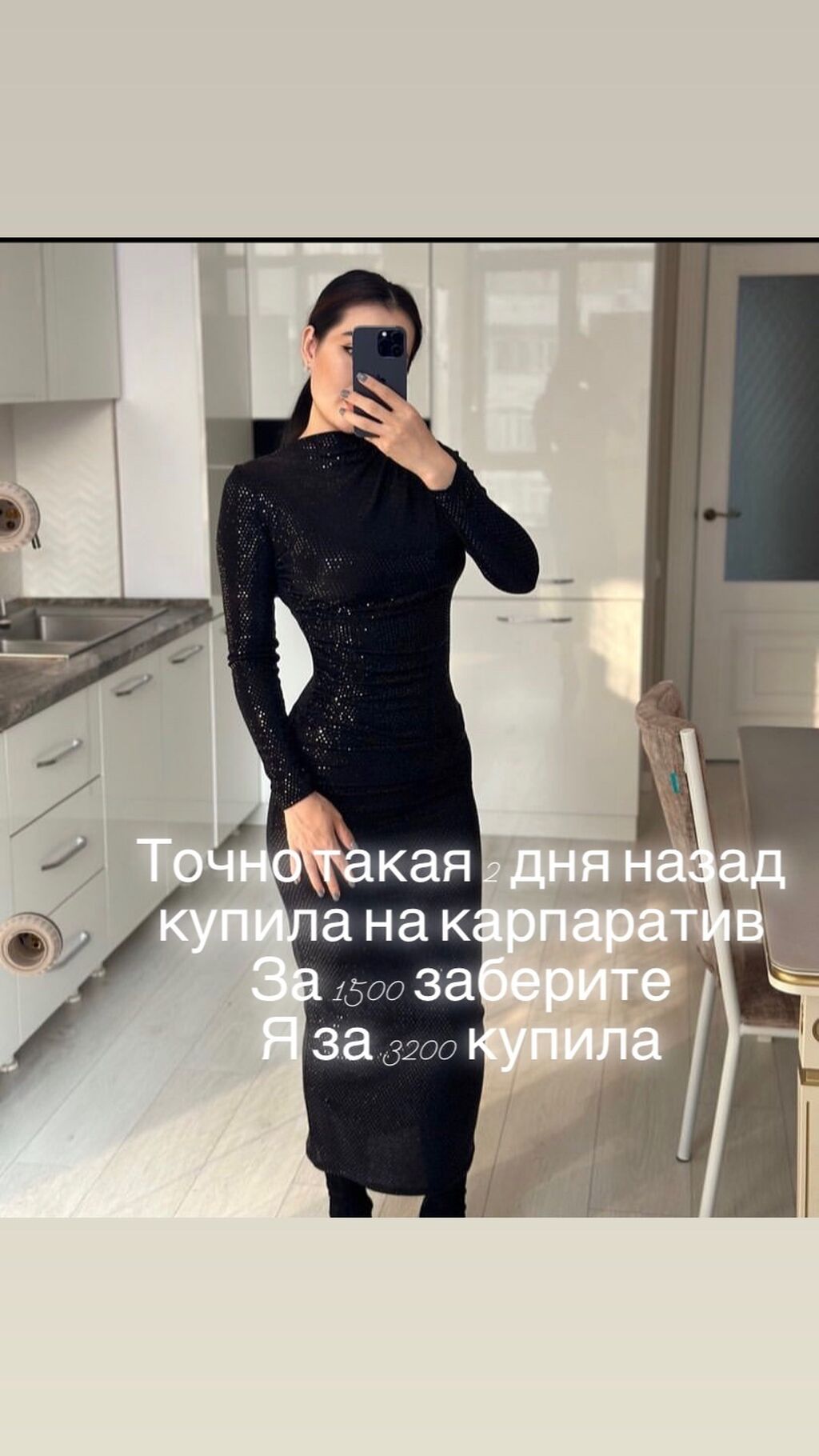 Салон проката и продажи вечерних и свадебных платьев в Москве | Total Dress