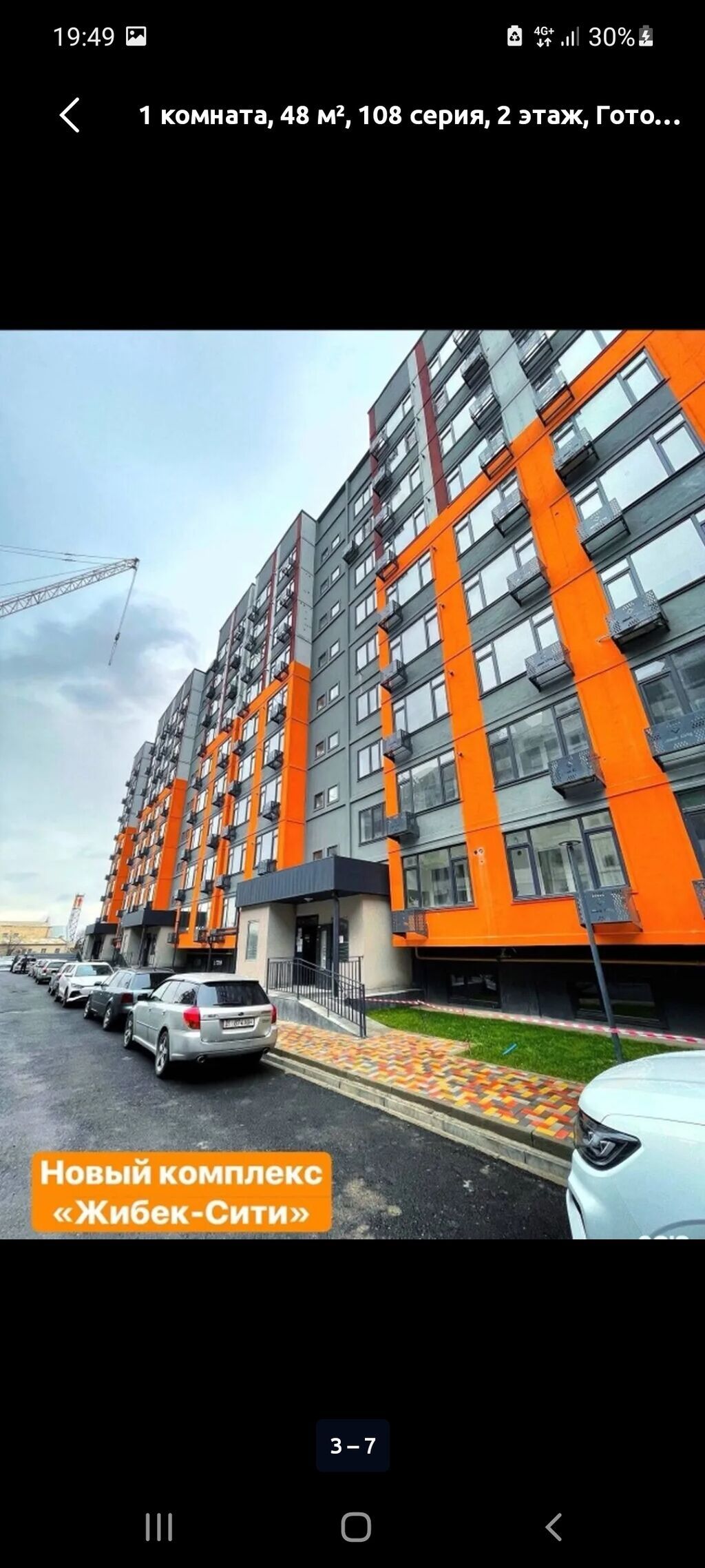 Построен, 108 серия, 3 комнаты, 88 м²: фото 3