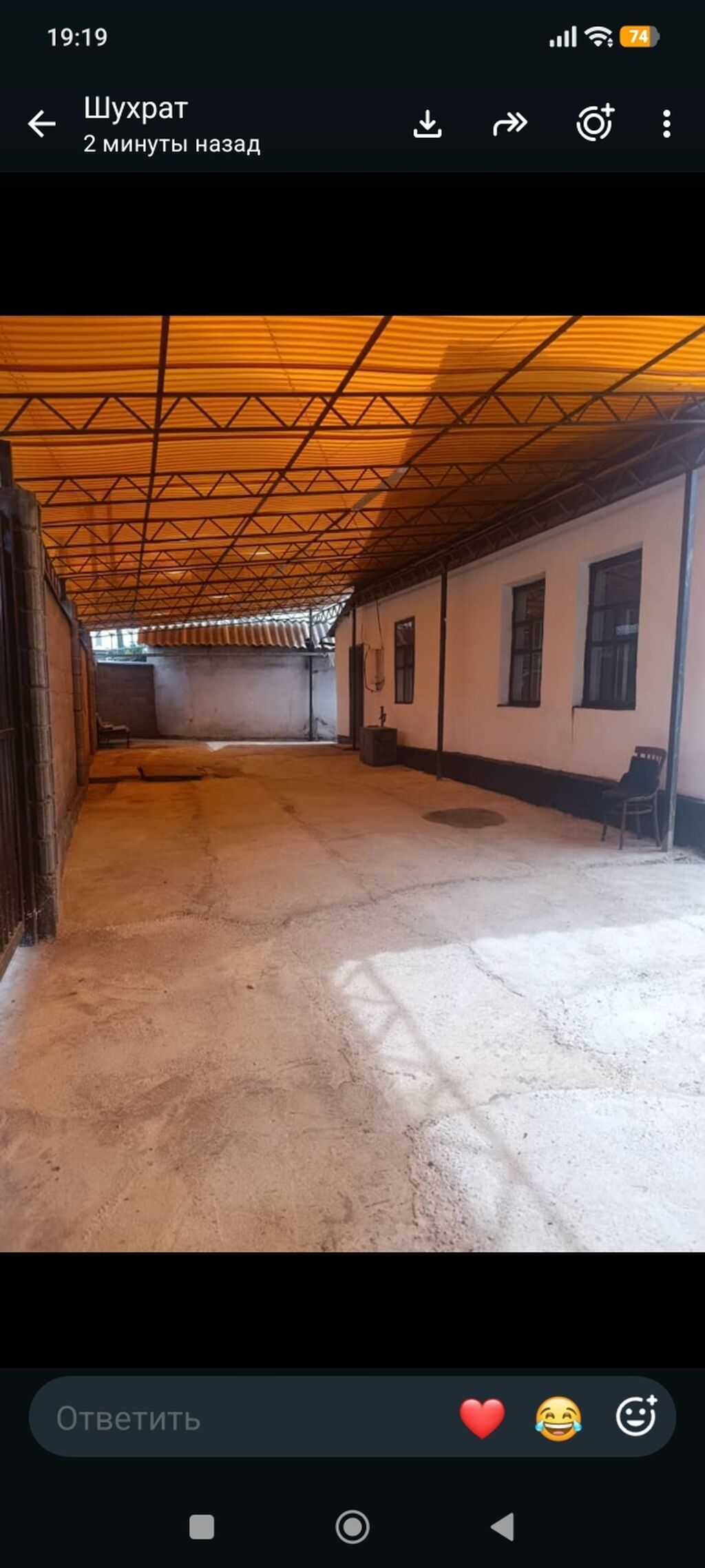 Сдаётся отдельный дом с большим навесом и двором Характеристики: -: фото 2