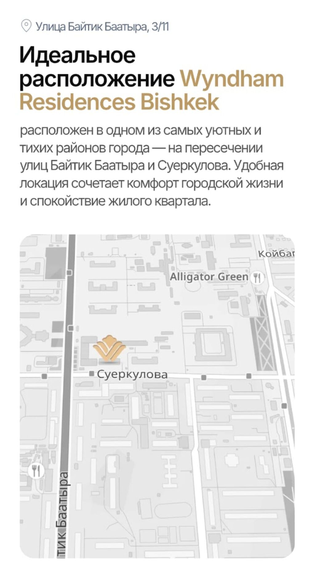 2 комнаты, 42 м², Ортосайский рынок / базар Элитка, 2 этаж, Дизайнерский ремонт: фото 7