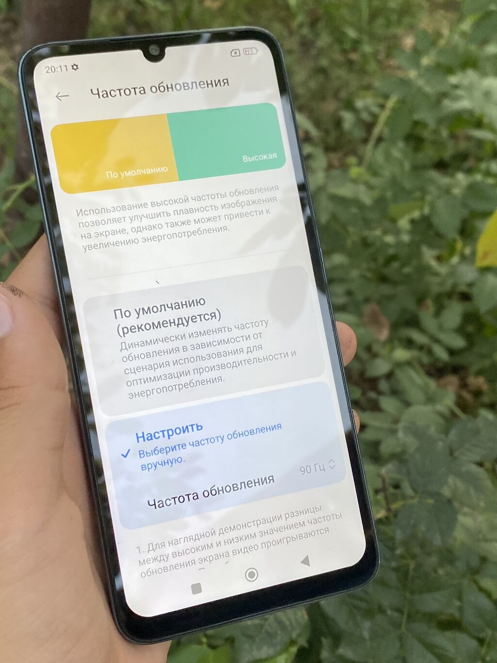 Redmi, Redmi 10, Б/у, 128 ГБ, цвет - Синий, 2 SIM: фото 4