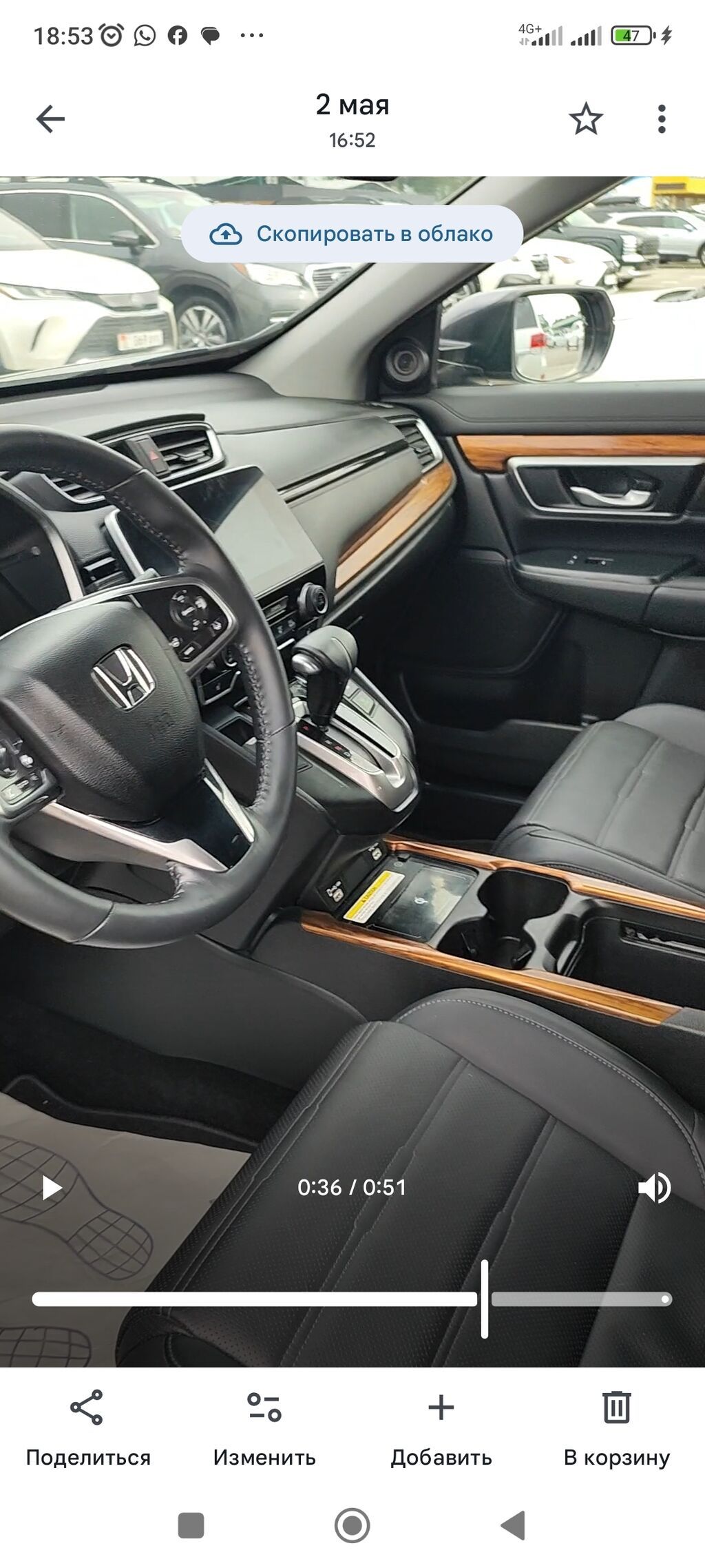 Honda CR-V: 2022 г., 1.5 л, Вариатор, Бензин, Кроссовер: фото 6