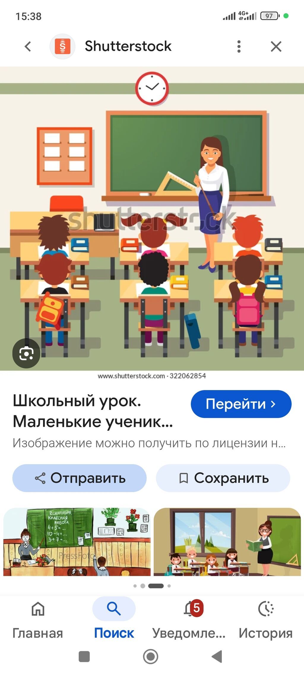 📚 ПРОДЛЁНКА