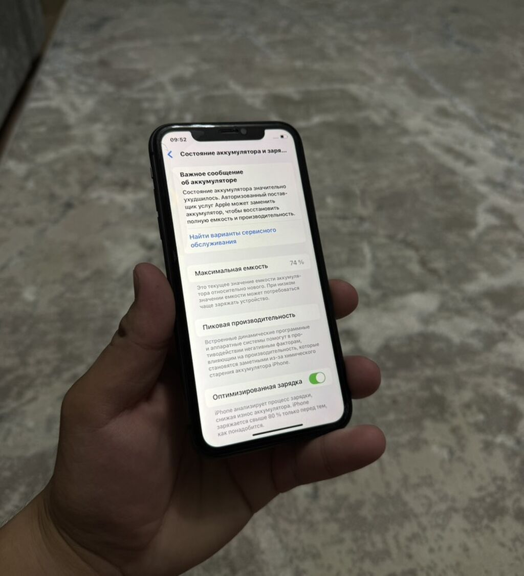 IPhone 11, Б/у, 128 ГБ, Черный, Защитное стекло, Чехол, 90 %: фото 5
