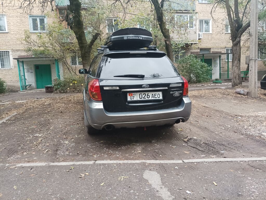 Subaru Outback: 2004 г., 2.5 л, Автомат, Бензин, Универсал: фото 4