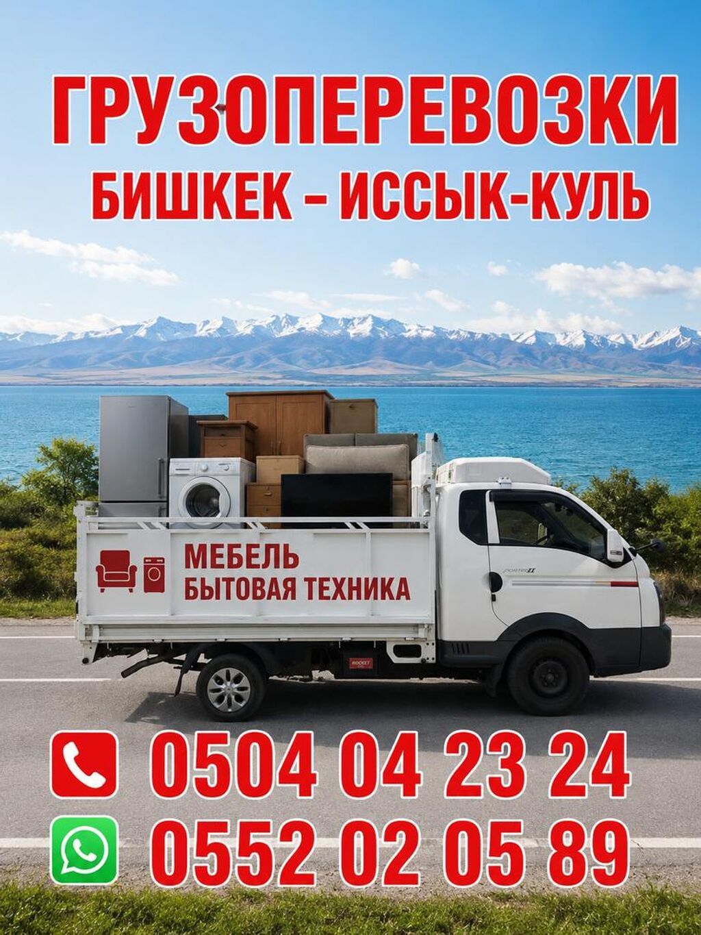 Портер Такси Портер Такси Портер Такси Портер Такси Портер Такси: фото 3