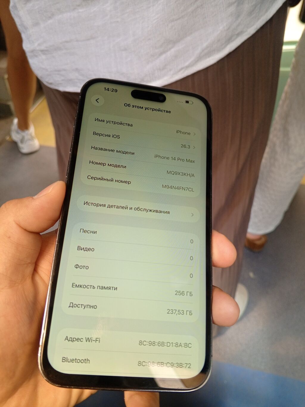Бишкек IPhone 14 Pro Max, 256 ГБ, цвет Deep Purple Характеристики и: фото 3