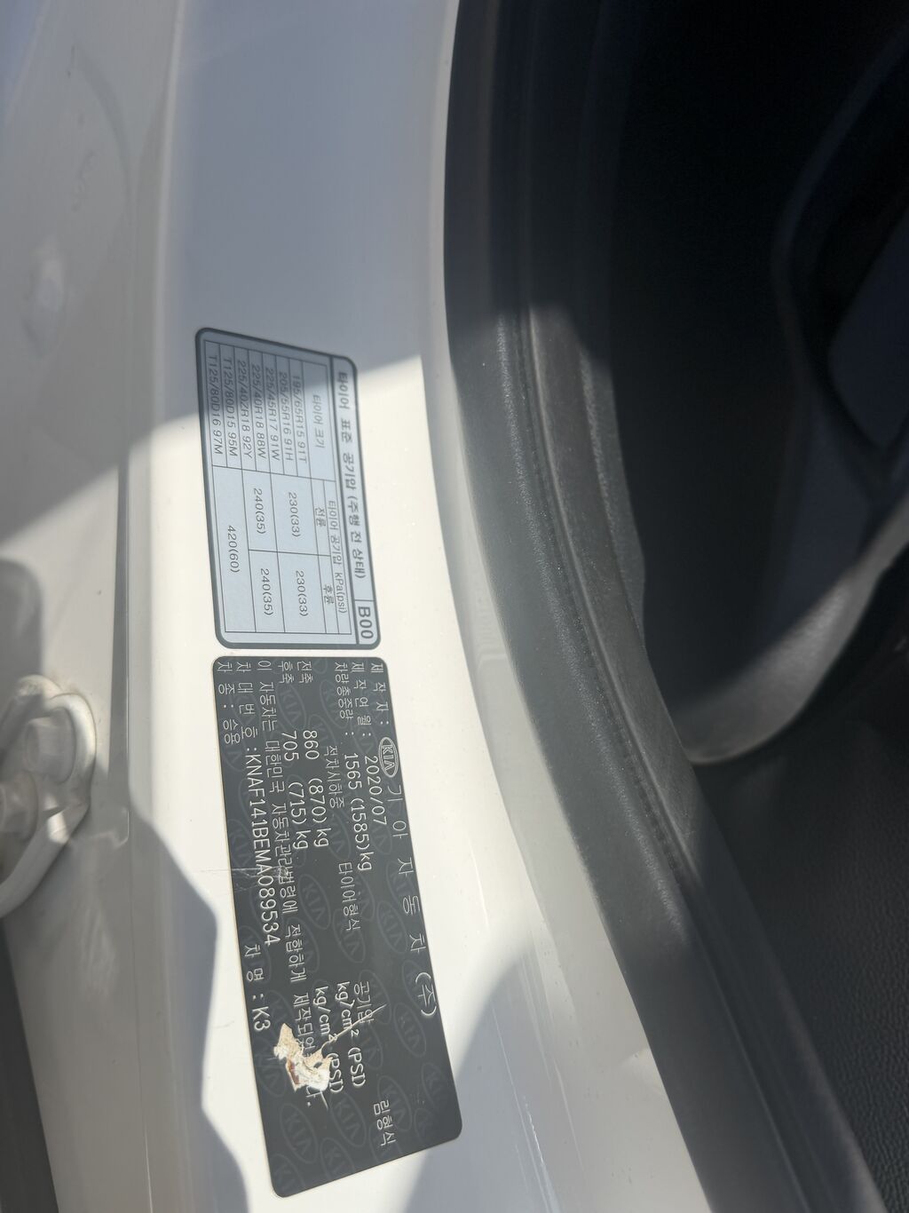 Kia K3: 2020 г., 1.6 л, Автомат, Бензин, Седан: фото 6
