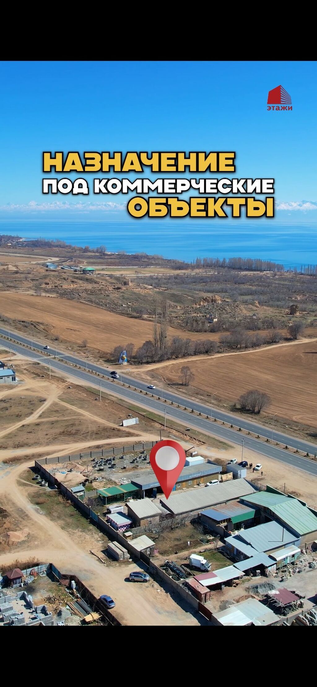 15 соток, Для бизнеса, Договор купли-продажи: фото 5