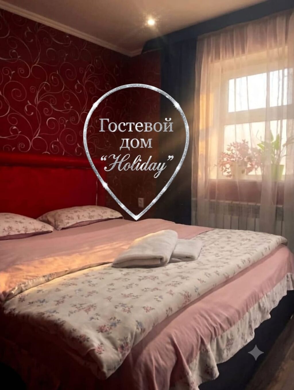1 комната, Пишпек, Домофон, Интернет, Wi-Fi, Постельное белье, фото 3
