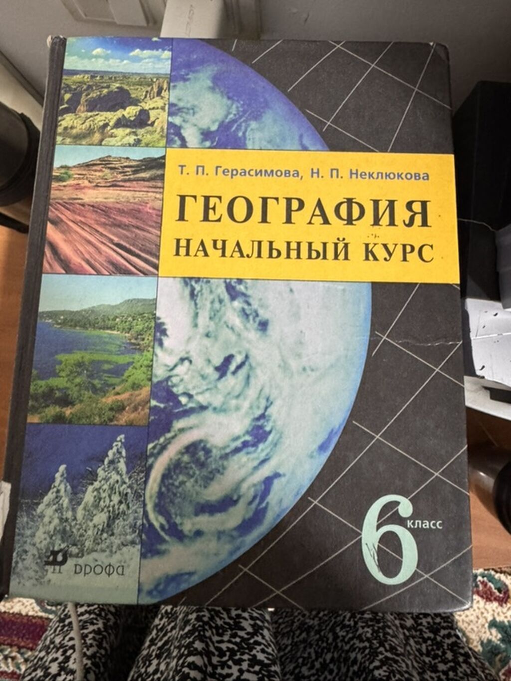 Комплект школьных учебников для 6 и 5 класса. - Английский язык, 6 — фото 5