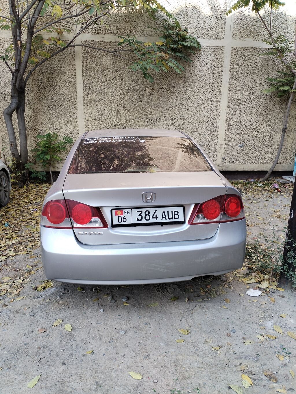 Honda Civic: 2005 г., Седан: фото 2