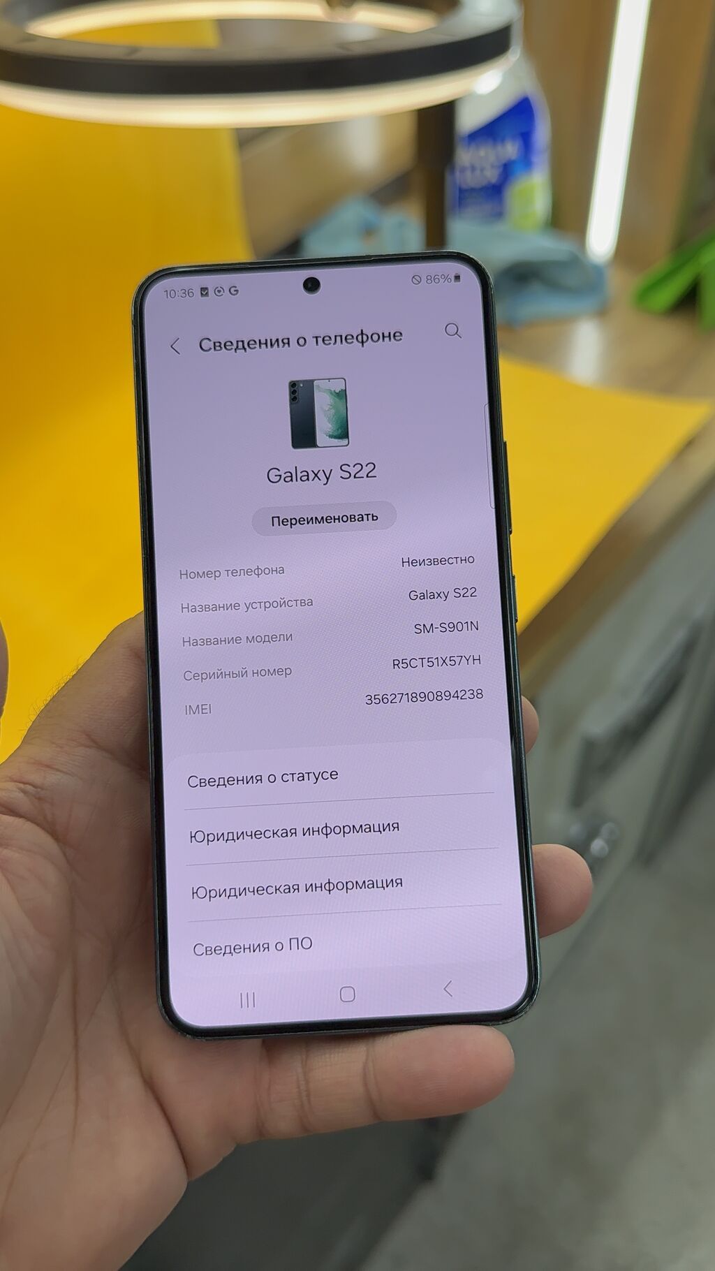 Samsung Galaxy S22, Б/у, 256 ГБ, 1 SIM: фото 6