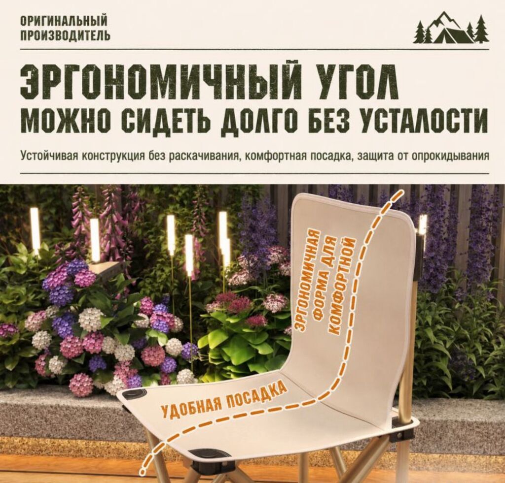 Складной туристический стол Camping Table Pro 120×55 см + 4 стула — — фото 8