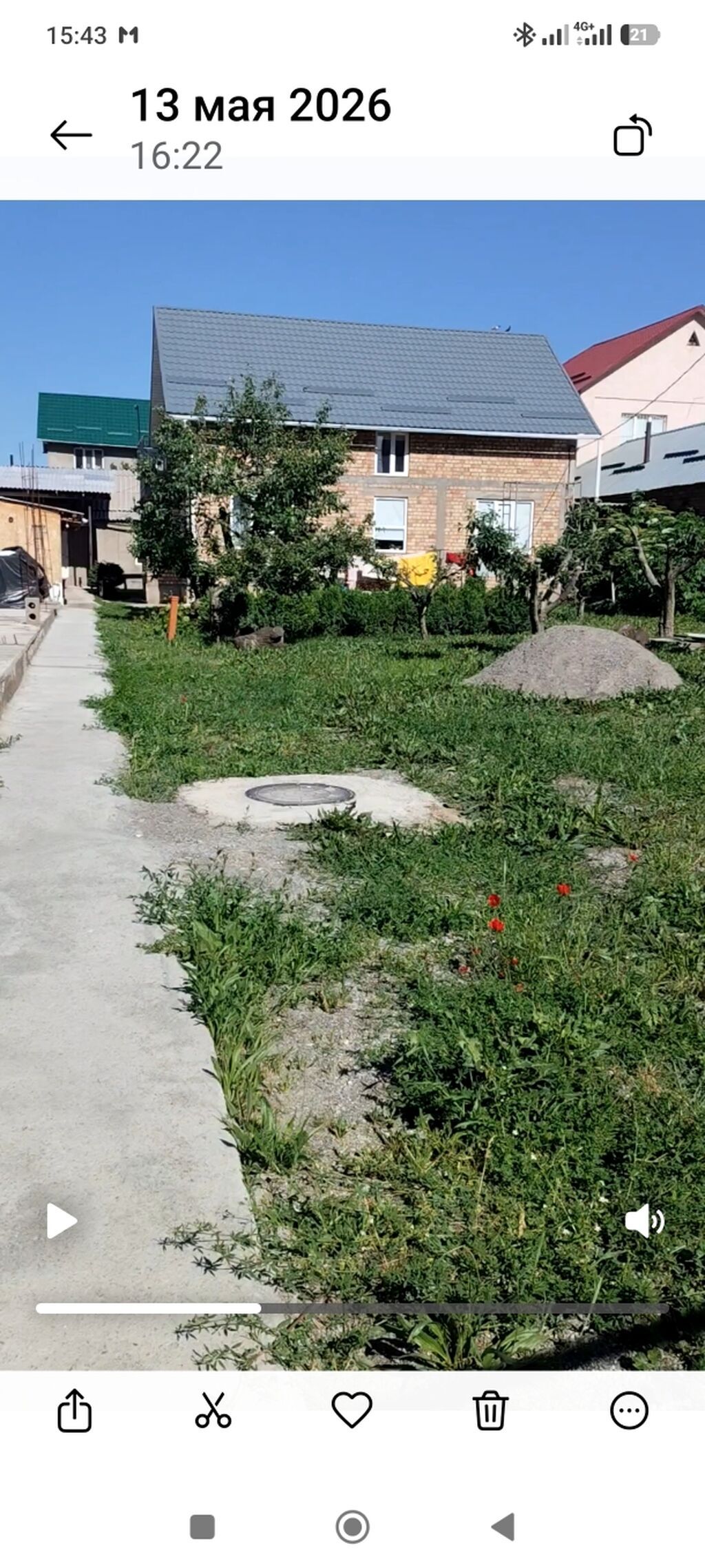 653 соток, Для строительства, Красная книга: фото 4