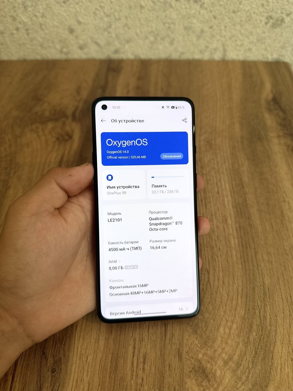 OnePlus 9R, Б/у, 256 ГБ, цвет - Черный, 1 SIM, 2 SIM, eSIM: фото 5