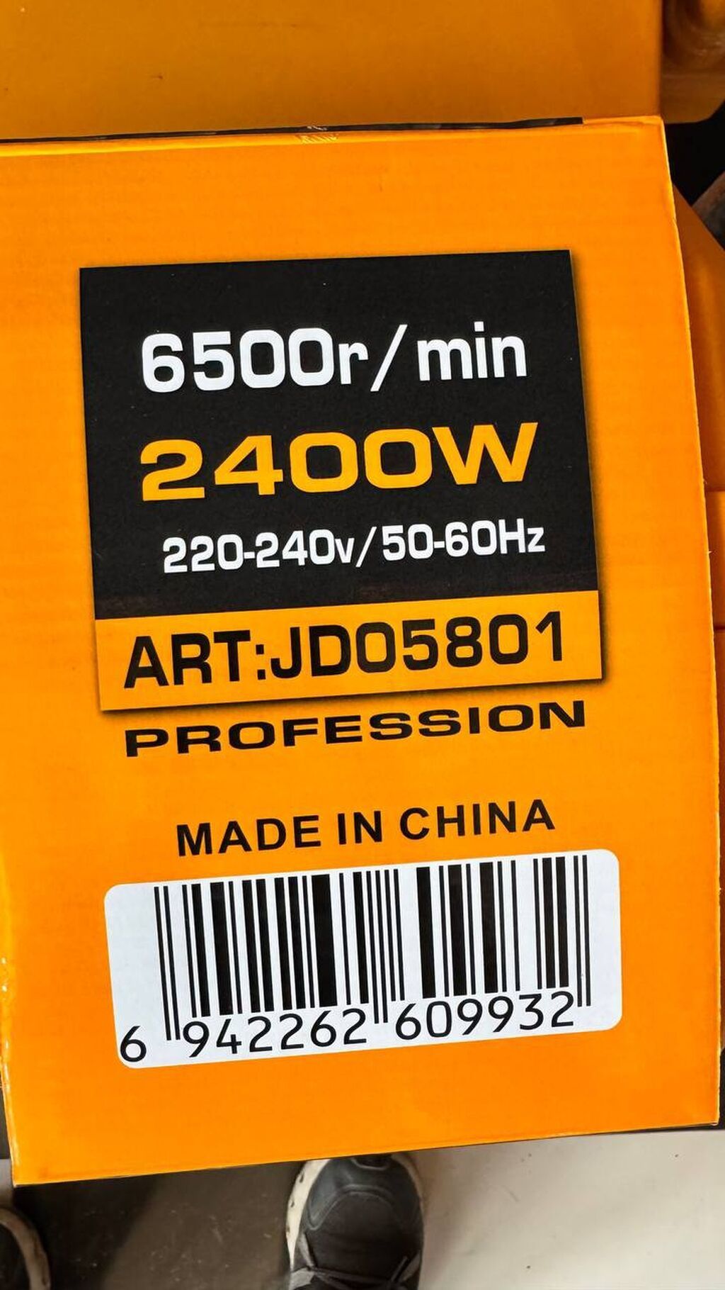 Штроборез DINGQI Wall Chaser, арт. JD05801 Назначение: - Быстрое и: фото 4