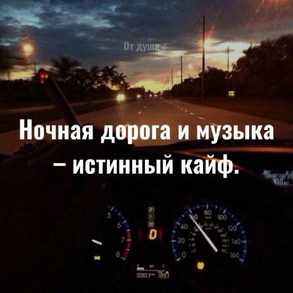 Забить на все и уехать