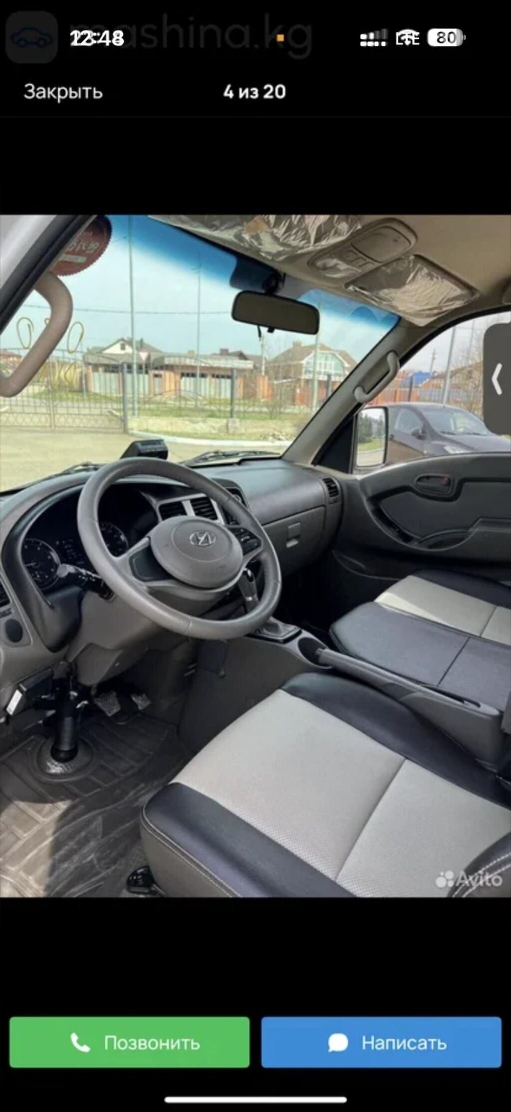 Hyundai Porter: 2020 г., 2.5 л, Автомат, Дизель, Фургон: фото 2