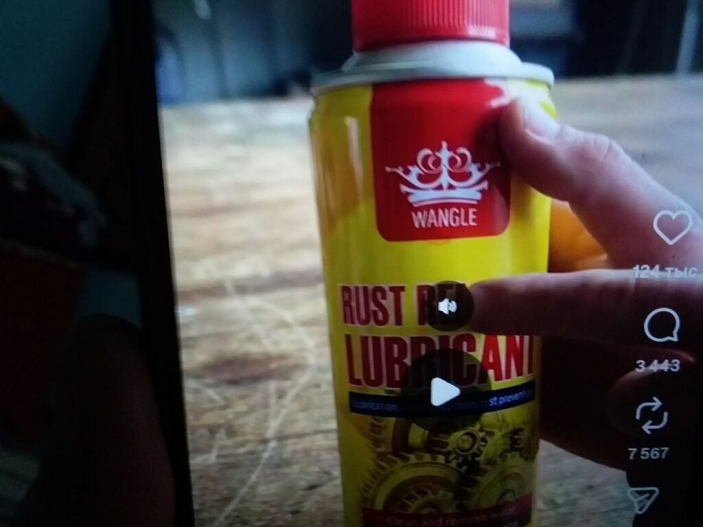 Wangle Rust Смазка-очиститель от ржавчины Wangle Rust Remover: Договорная Удалитель ...