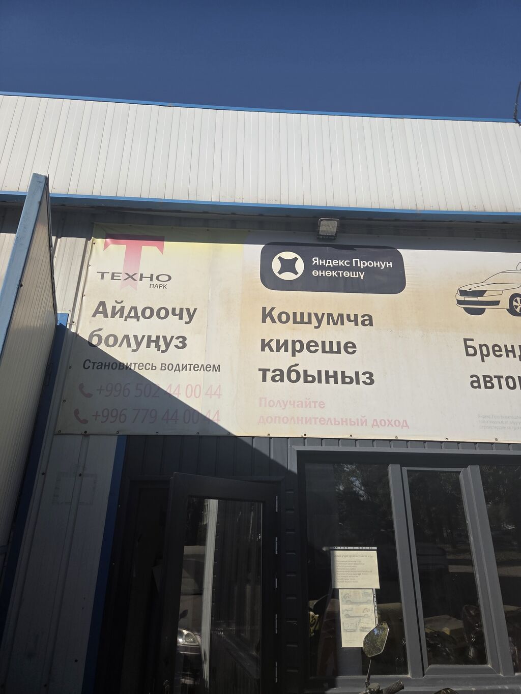Требуется Диспетчер Полный рабочий день, Шестидневка, Премии, Старше 23 лет