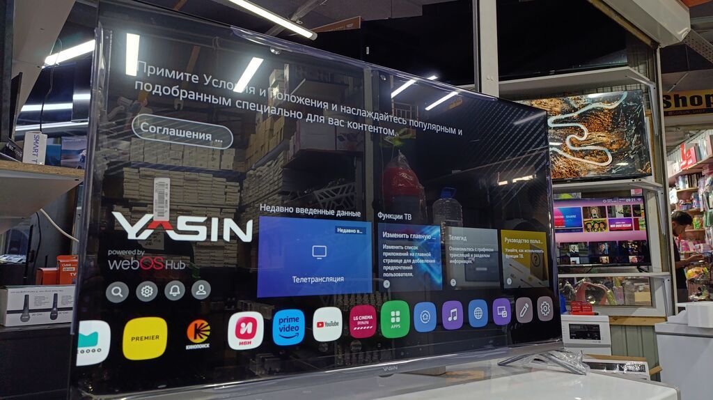 Смарт‑телевизор YASIN на платформе webOS Hub. Характеристики и: фото 1