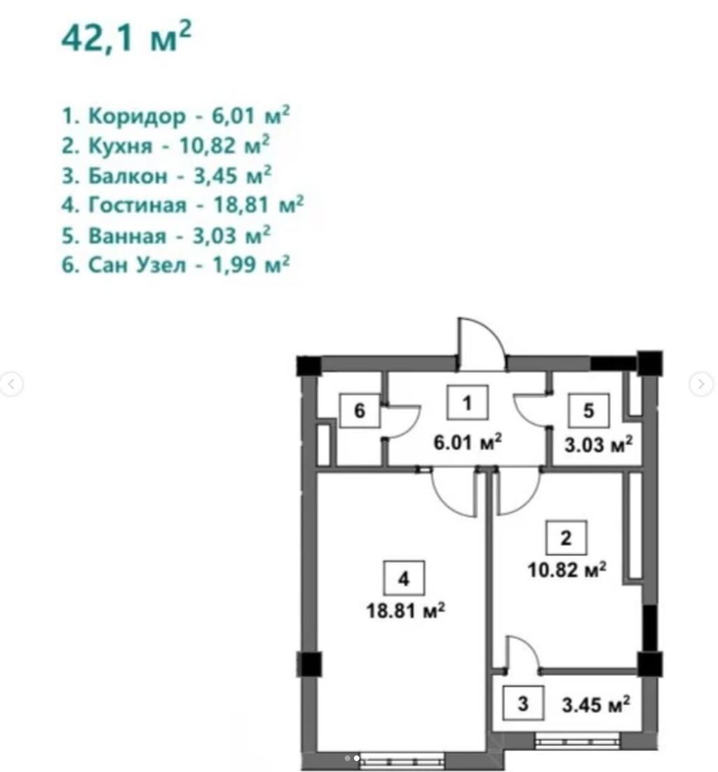 1 комната, 42 м², Восток-5 мкр Элитка, 8 этаж, ПСО (под самоотделку): фото 2