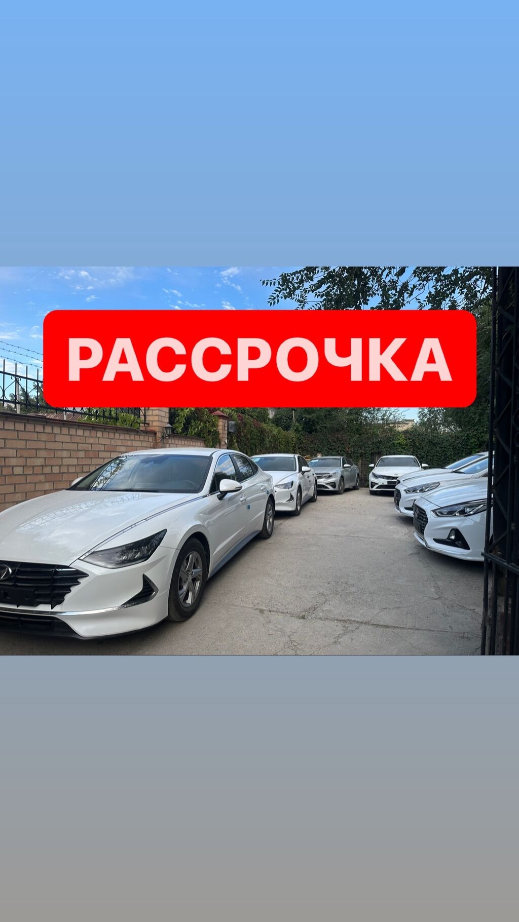 Авто в рассрочку (лизинг) через банк: 12000 USD ➤ Hyundai | Бишкек |  105326929 ᐈ lalafo.kg