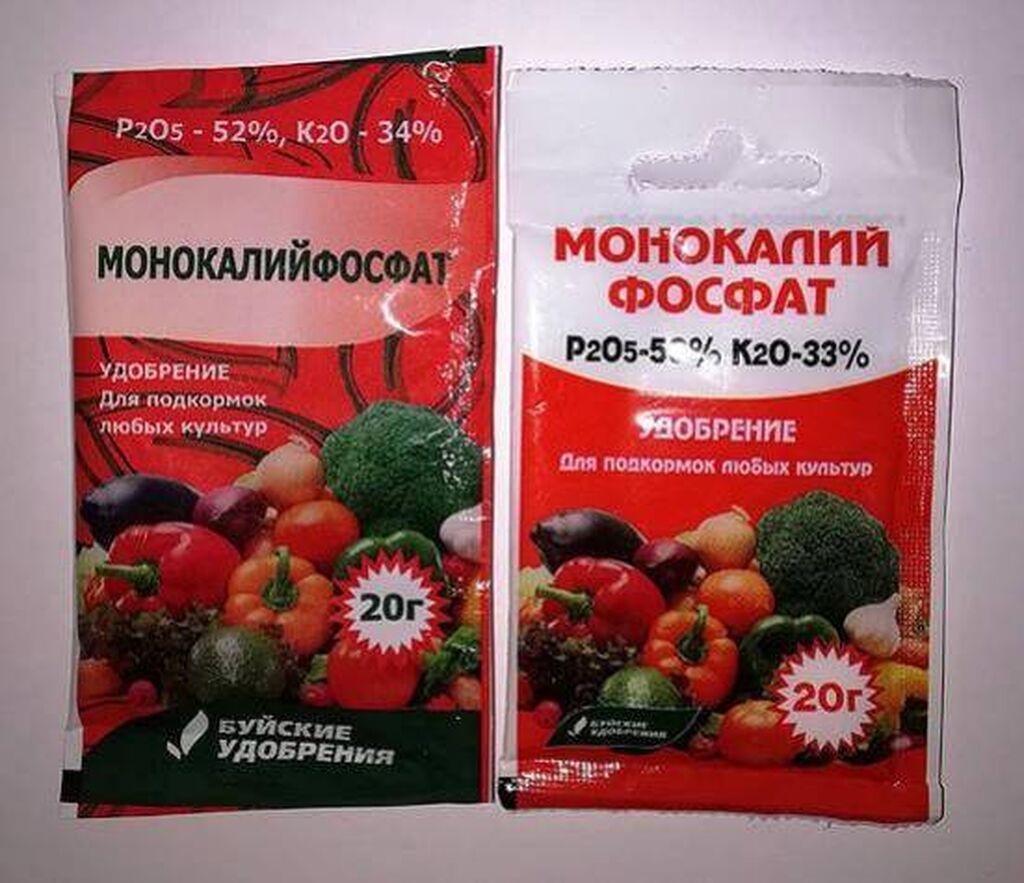 Райский Сад Интернет Магазин Монокалийфосфат Купить