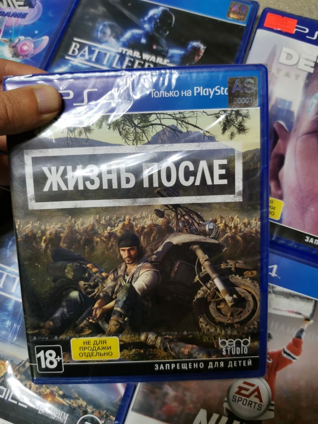 Игра Days Gone (Жизнь После) (PS4, Ps4 Games