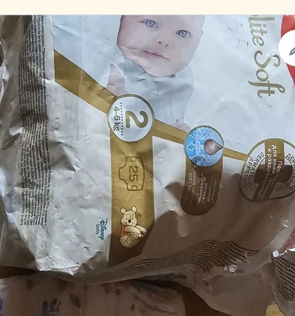 Подгузники Huggies, Размер 2, Одноразовые: фото 2