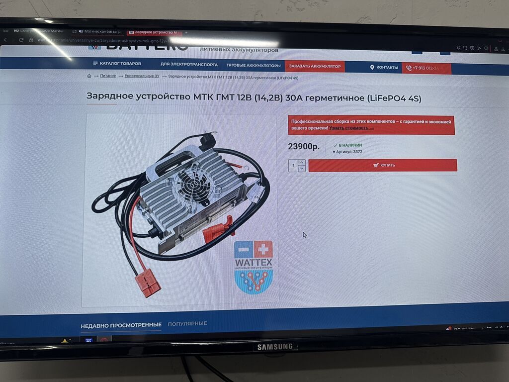 Зарядное устройство для гольф кара, новое, гарантия на проверку: фото 2