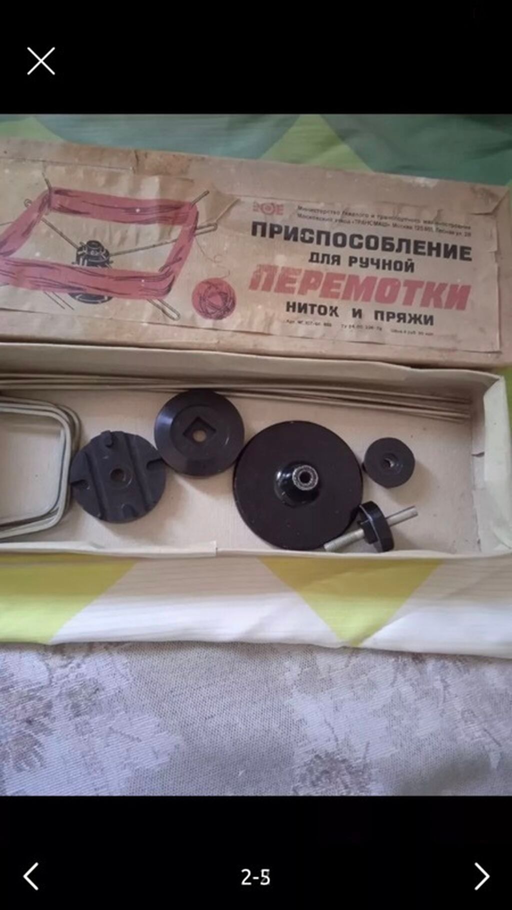 Ручная вязальная машина (одиночная игольница) советского типа +: фото 5