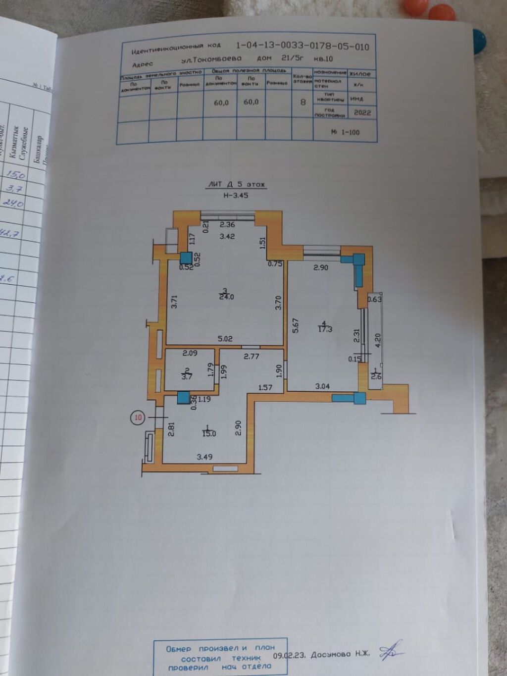 ПРОДАЖА ЕВРОДВУШКИ | ФРАНЦУЗСКИЙ КВАРТАЛ | АСАНБАЙ Район: Асанбай: фото 6