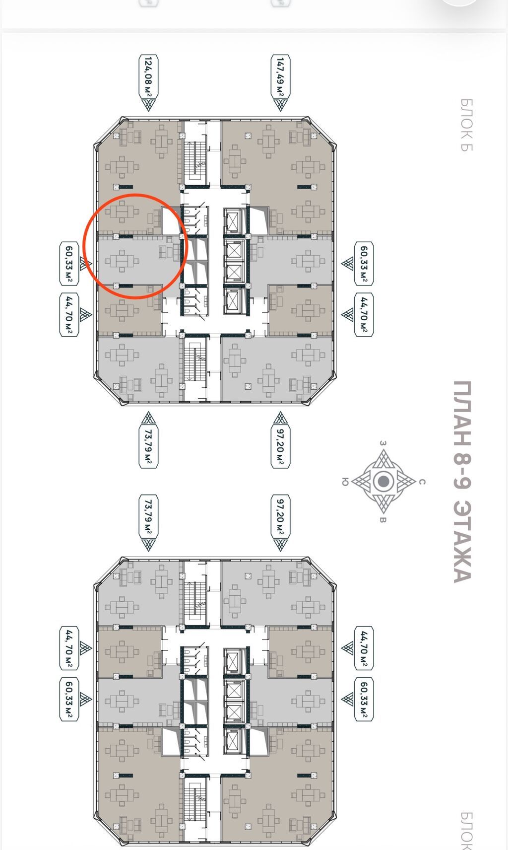 Продажа офисов 60 м², Без ремонта, Без мебели, Бизнес центр, 9 этаж: фото 4