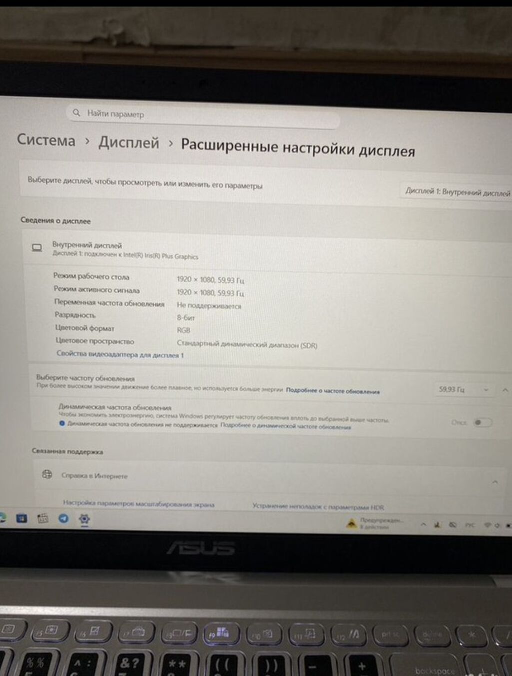 Ноутбук ASUS (серия VivoBook/X515) Характеристики: - Экран 15.6": фото 4