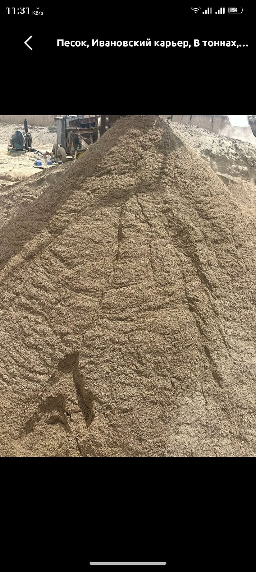 Заказать Камаз, Доставка щебня, угля, песка, чернозема, отсев, 18000 тонн: фото 4