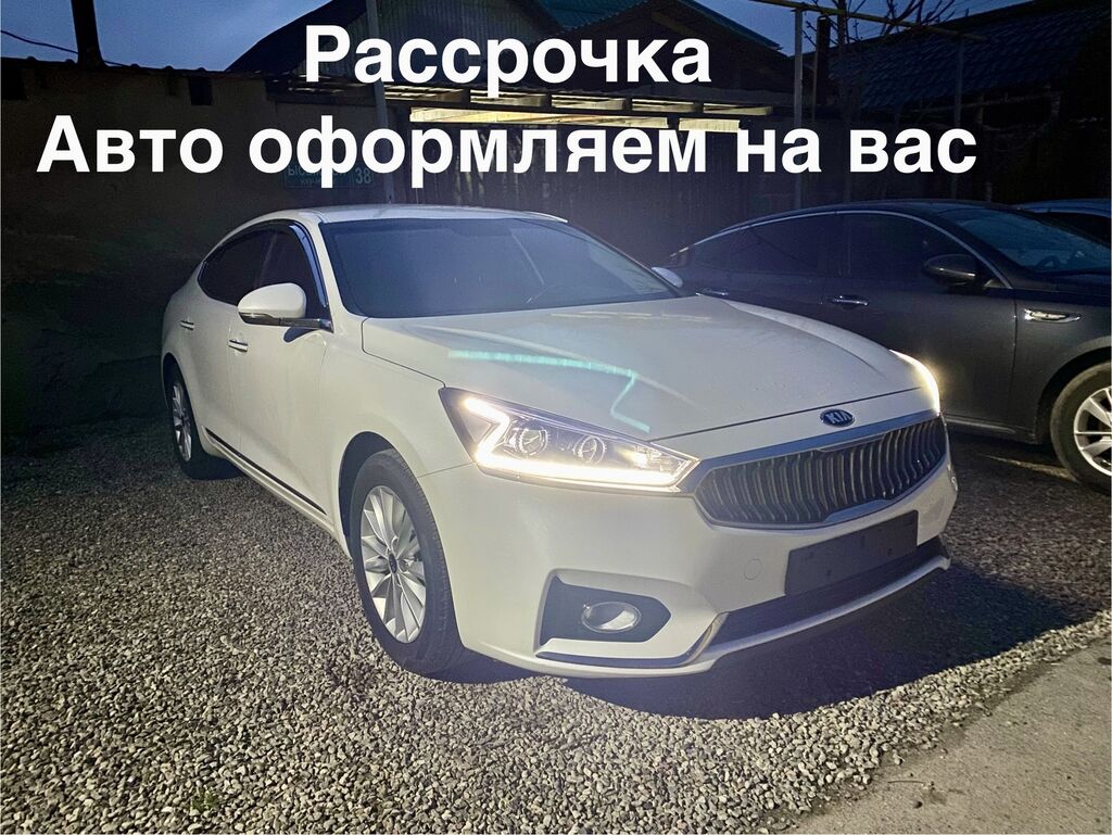 Киа К7, 2018 год Объем 3: 14200 USD ➤ Kia | Бишкек | 69357552 ᐈ lalafo.kg