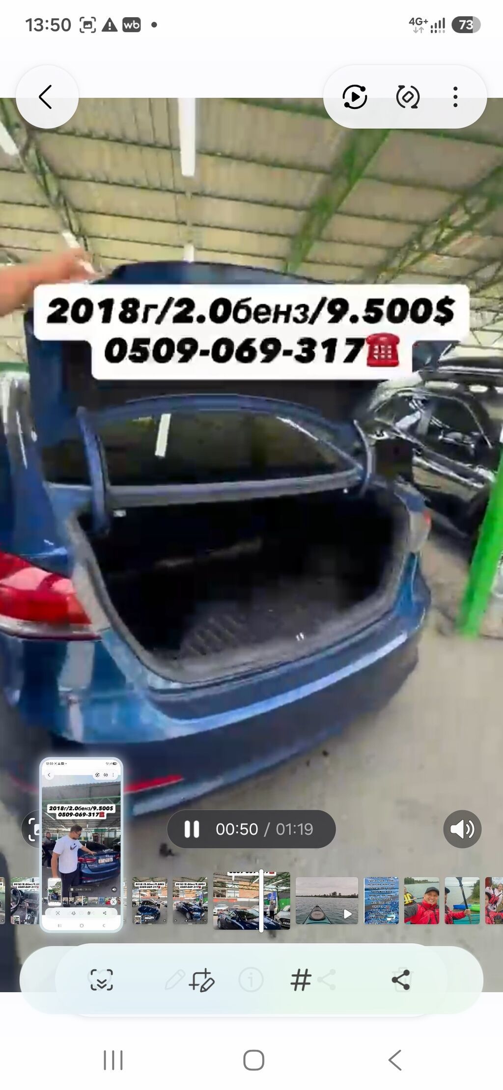Hyundai Elantra: 2018 г., 2 л, Автомат, Бензин, Седан: фото 5