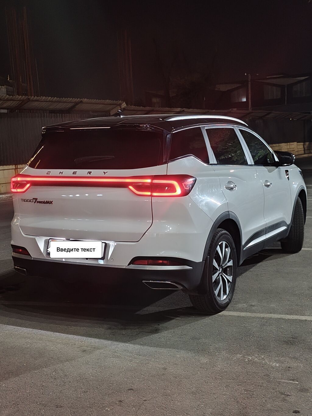 Chery Tiggo 7 Pro Max 2023, 1.5 л, вариатор: фото 3