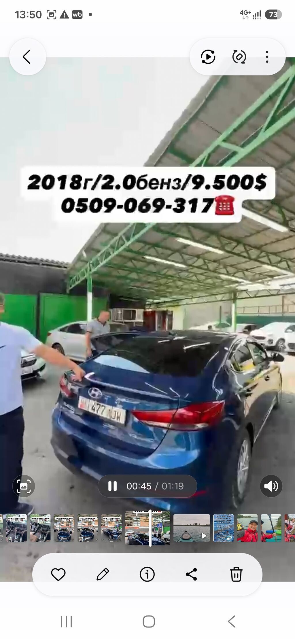 Hyundai Elantra: 2018 г., 2 л, Автомат, Бензин, Седан: фото 7