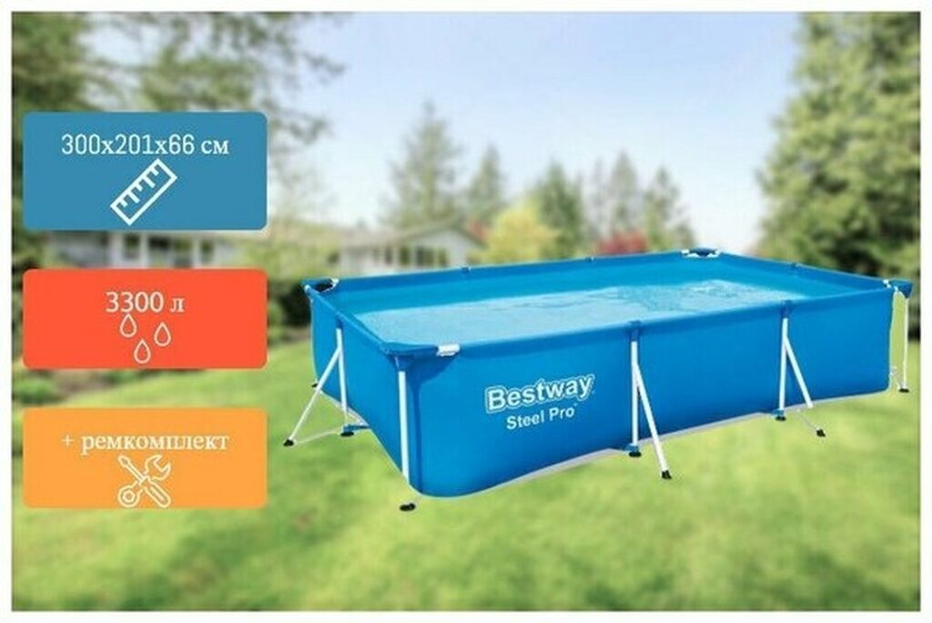 300/201/66см. Bestway 56404 BW Каркасный бассейн Steel Pro, 3300л: фото 5