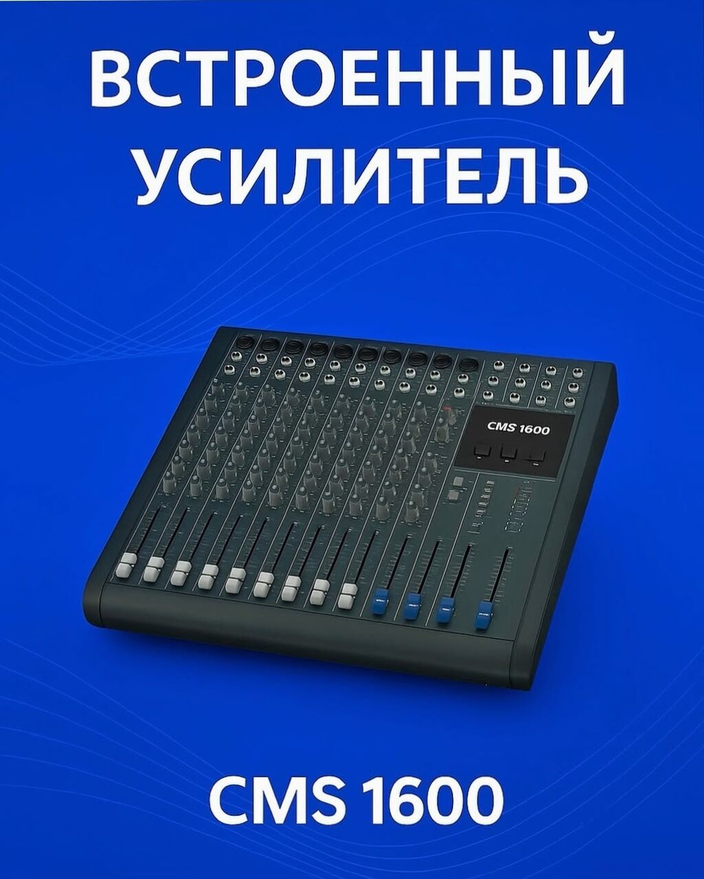 Профессиональные акустические системы JBL и Dynacord обеспечивают: фото 2