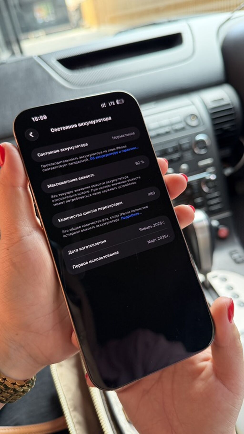 IPhone 16 Pro Max, 256 ГБ, цвет — Desert Titanium Состояние очень: фото 5