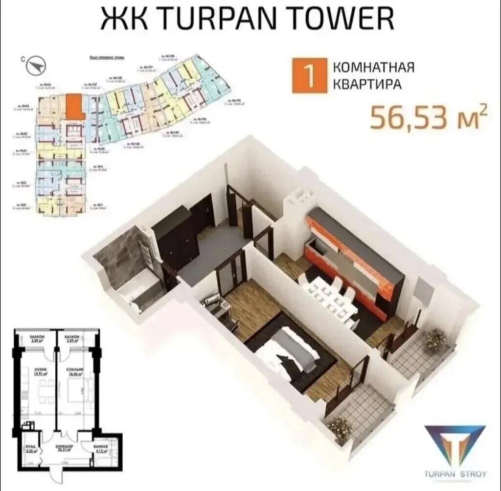1 комната, 57 м², Асанбай мкр Элитка, 6 этаж, ПСО (под самоотделку): фото 2